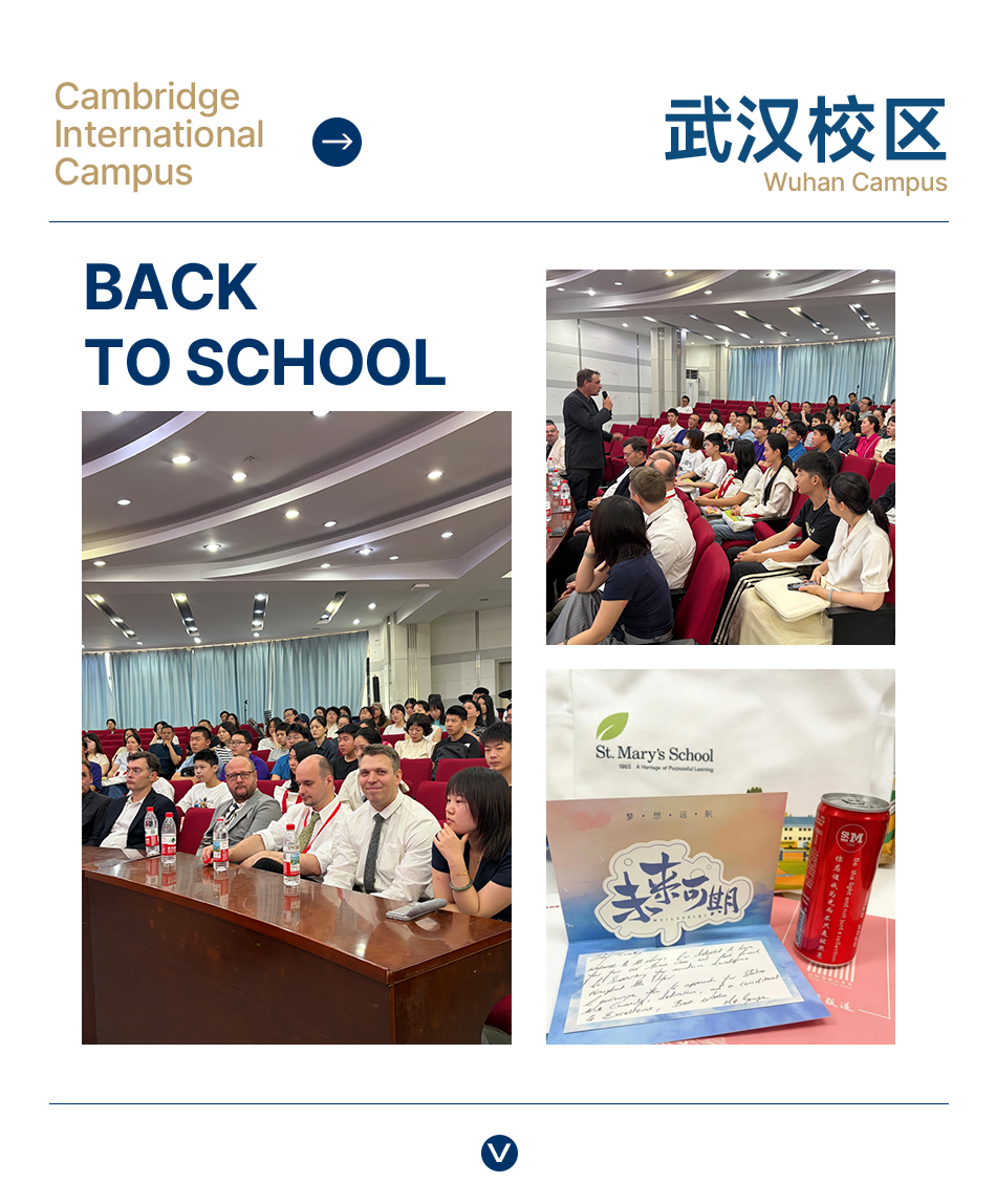 CIC back-to-school — campus image 1
