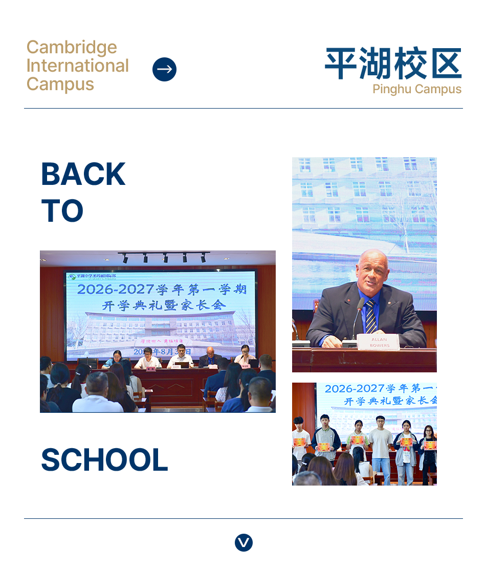 CIC back-to-school — campus image 2