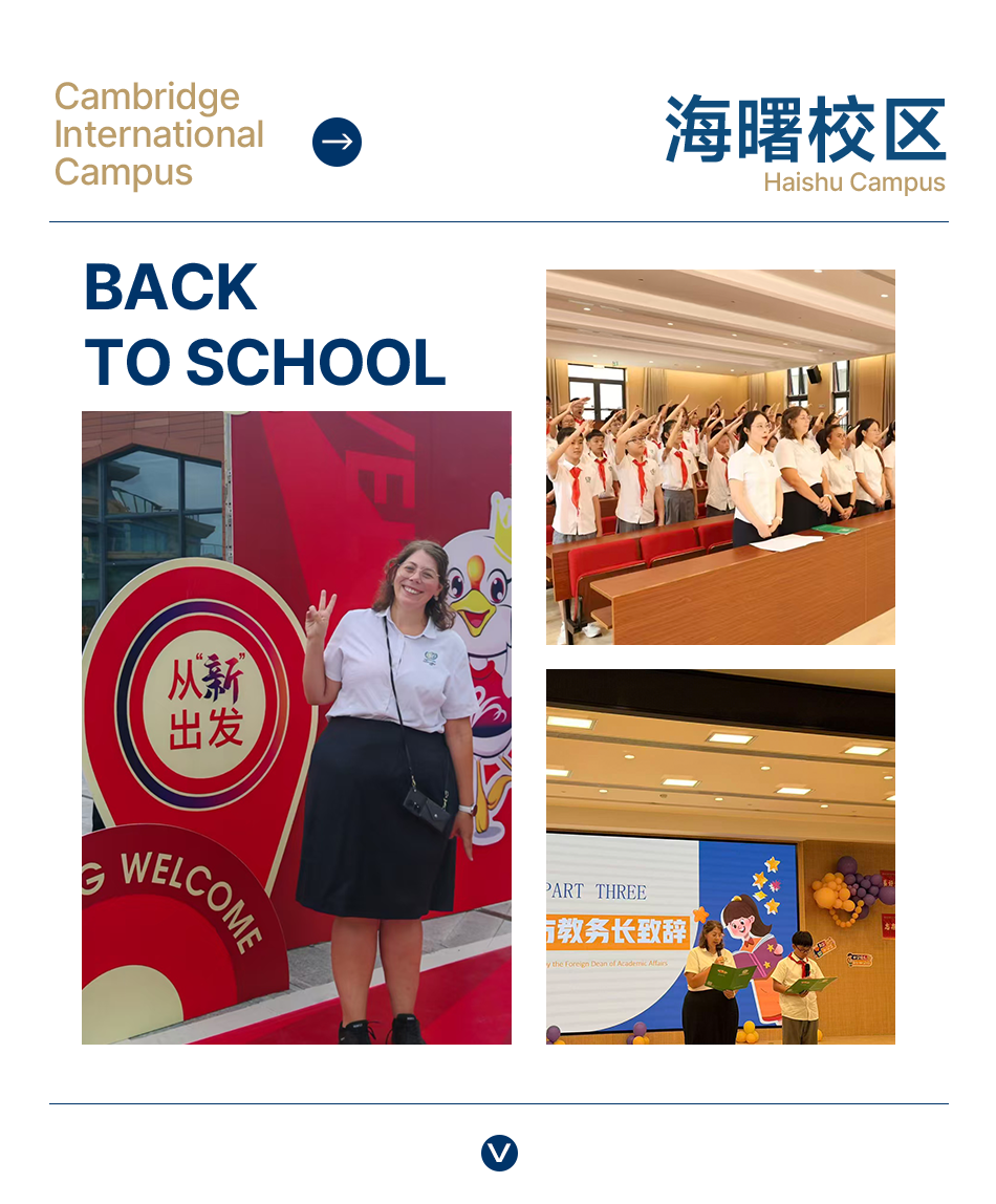 CIC back-to-school — campus image 3