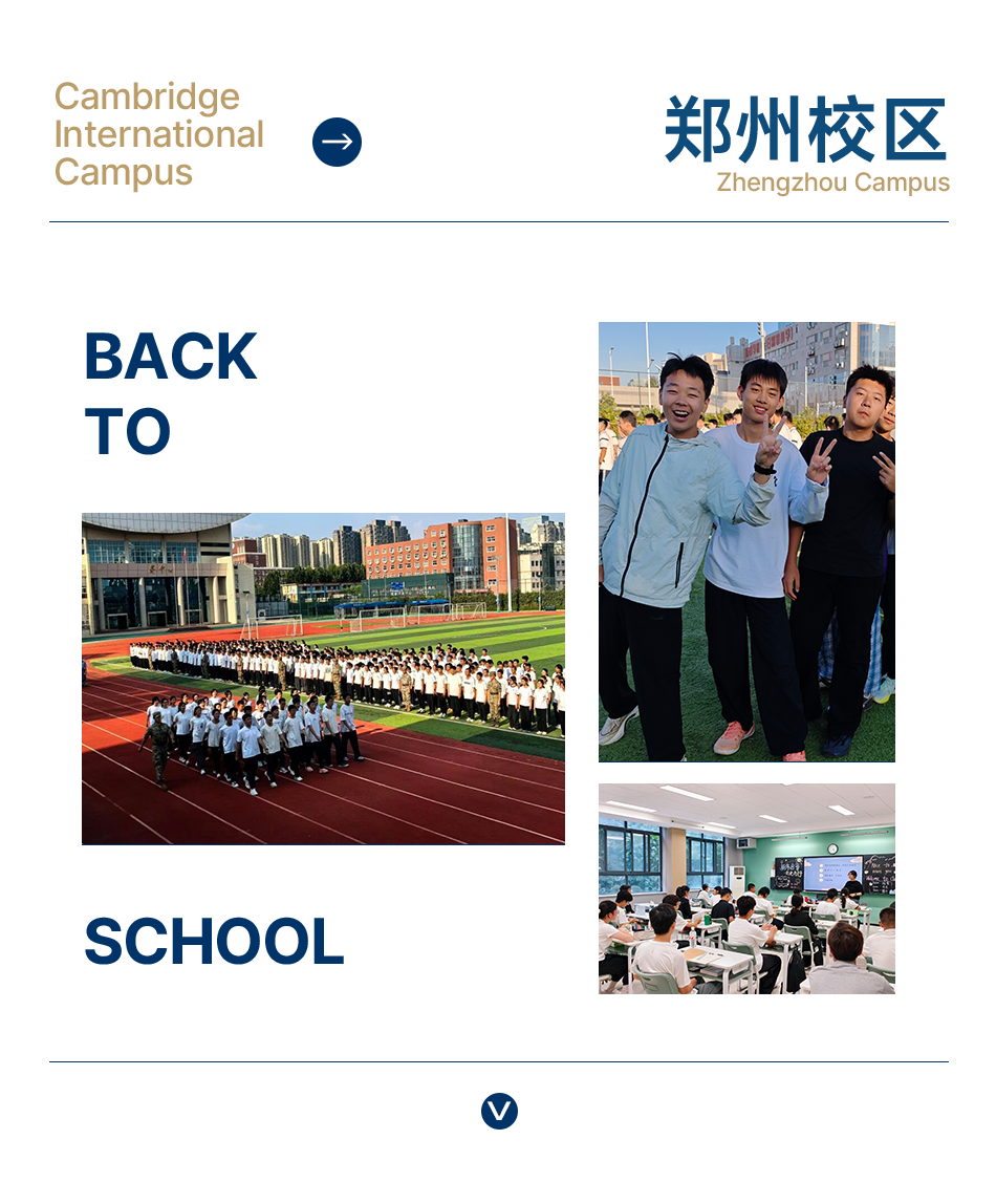 CIC back-to-school — campus image 6