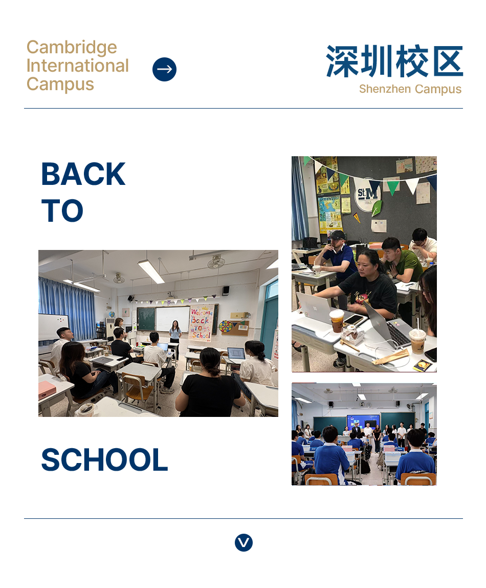 CIC back-to-school — campus image 7
