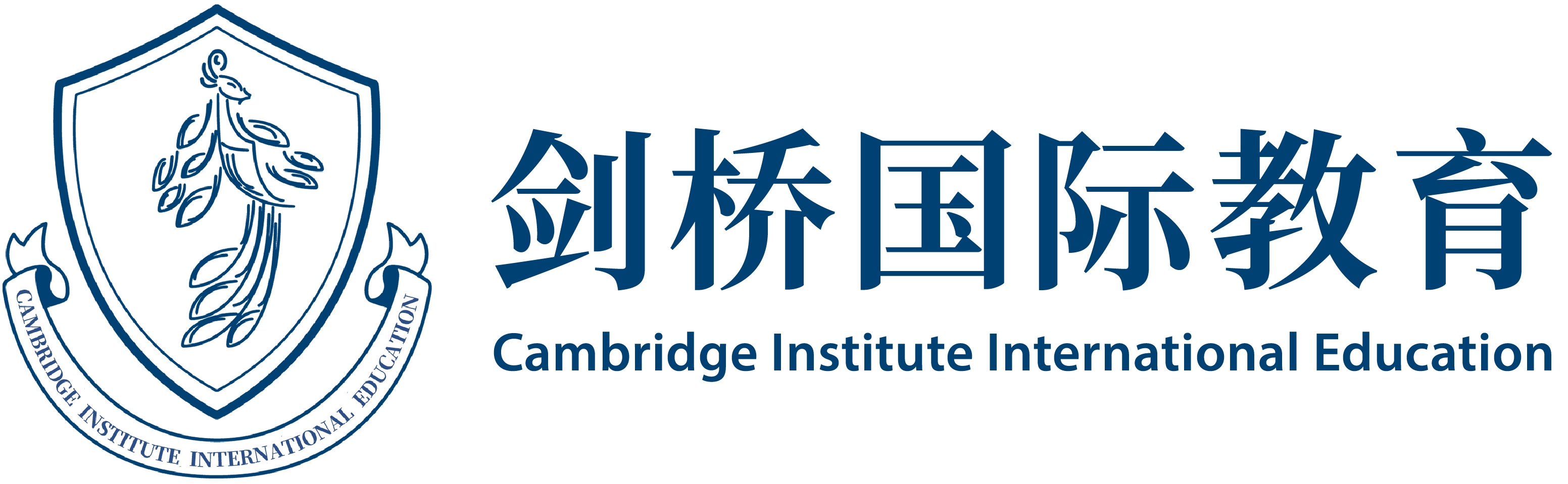 剑桥国际教育