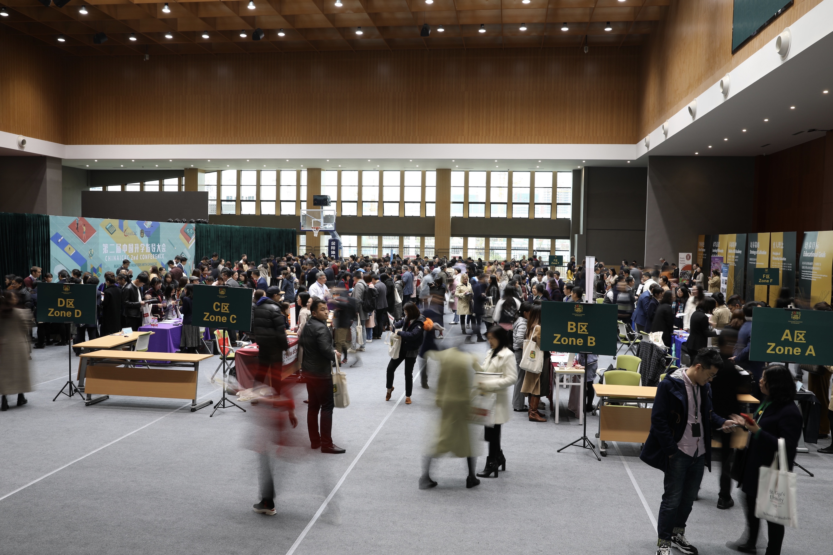 College Admission Counseling Conference in Chongqing BI Academy