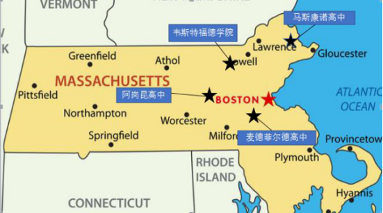 美国马萨诸塞州（麻州）高中_排名_学校简介 名校云集——公立高中项目（MPP） - 爱教培