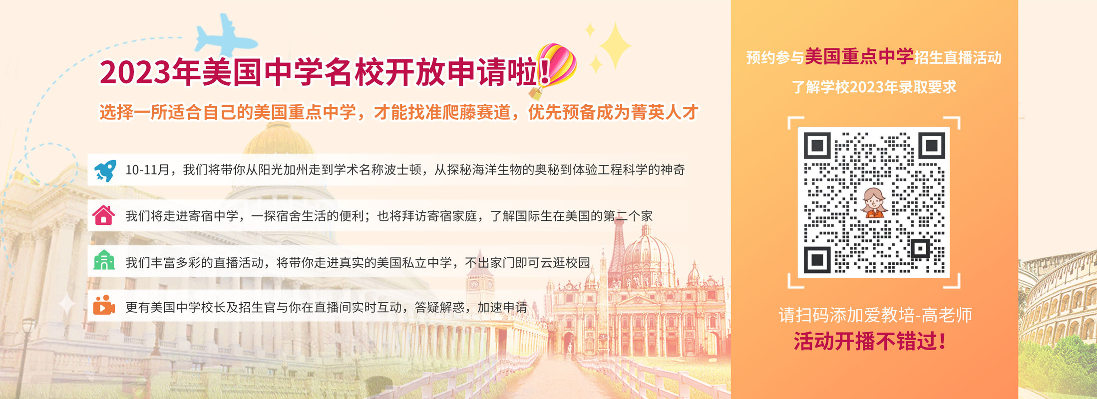 banner-event banner-event